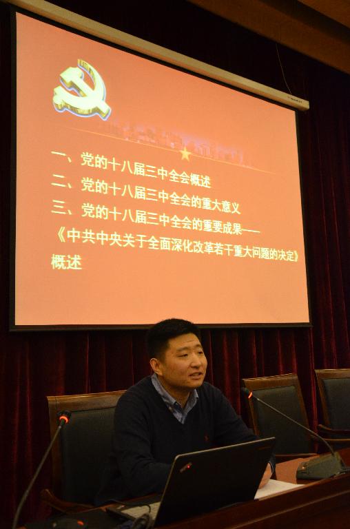 刘原老师为入党积极分子宣讲